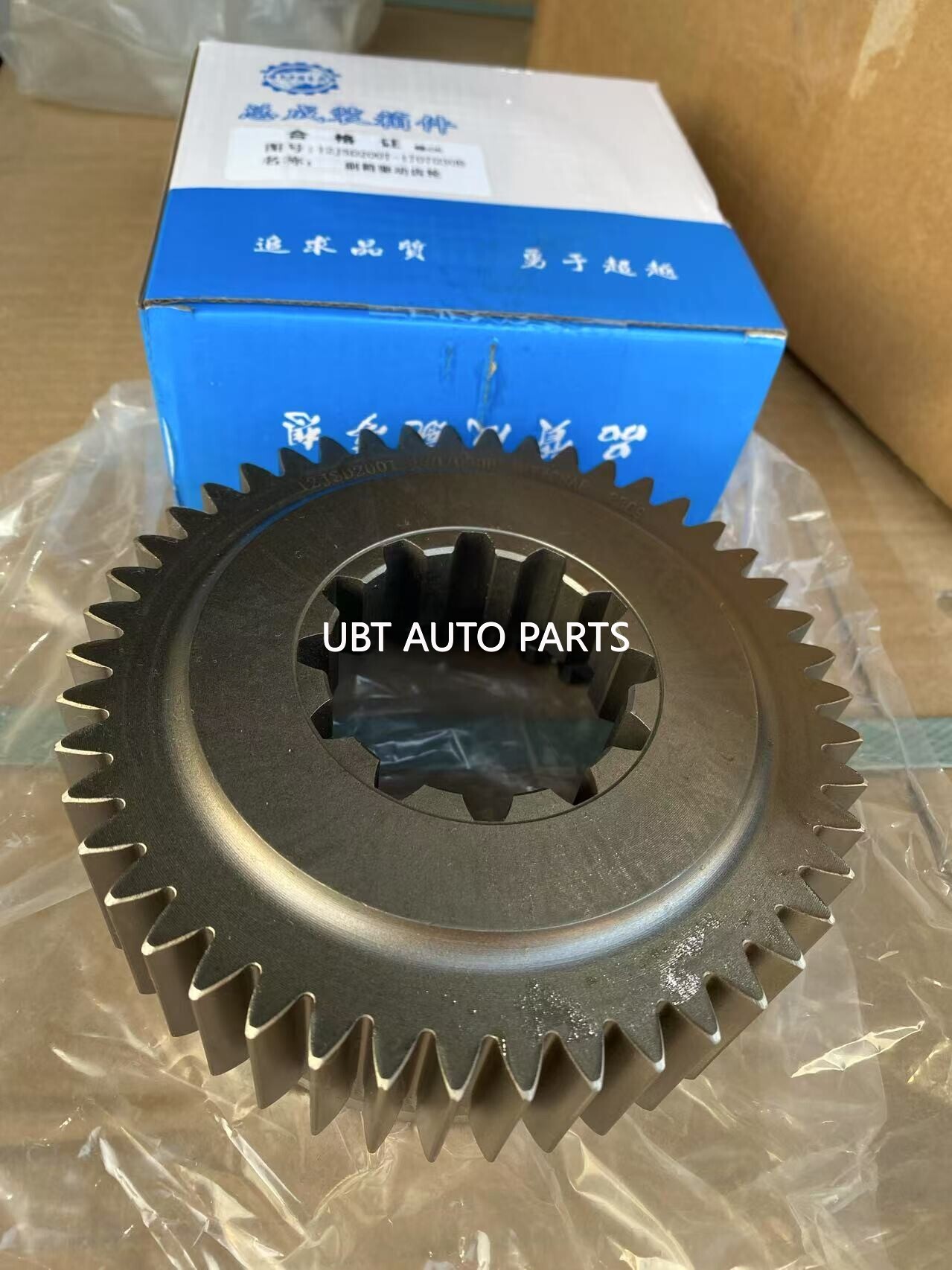 DRIVE GEAR 121SD200T-1707030B
