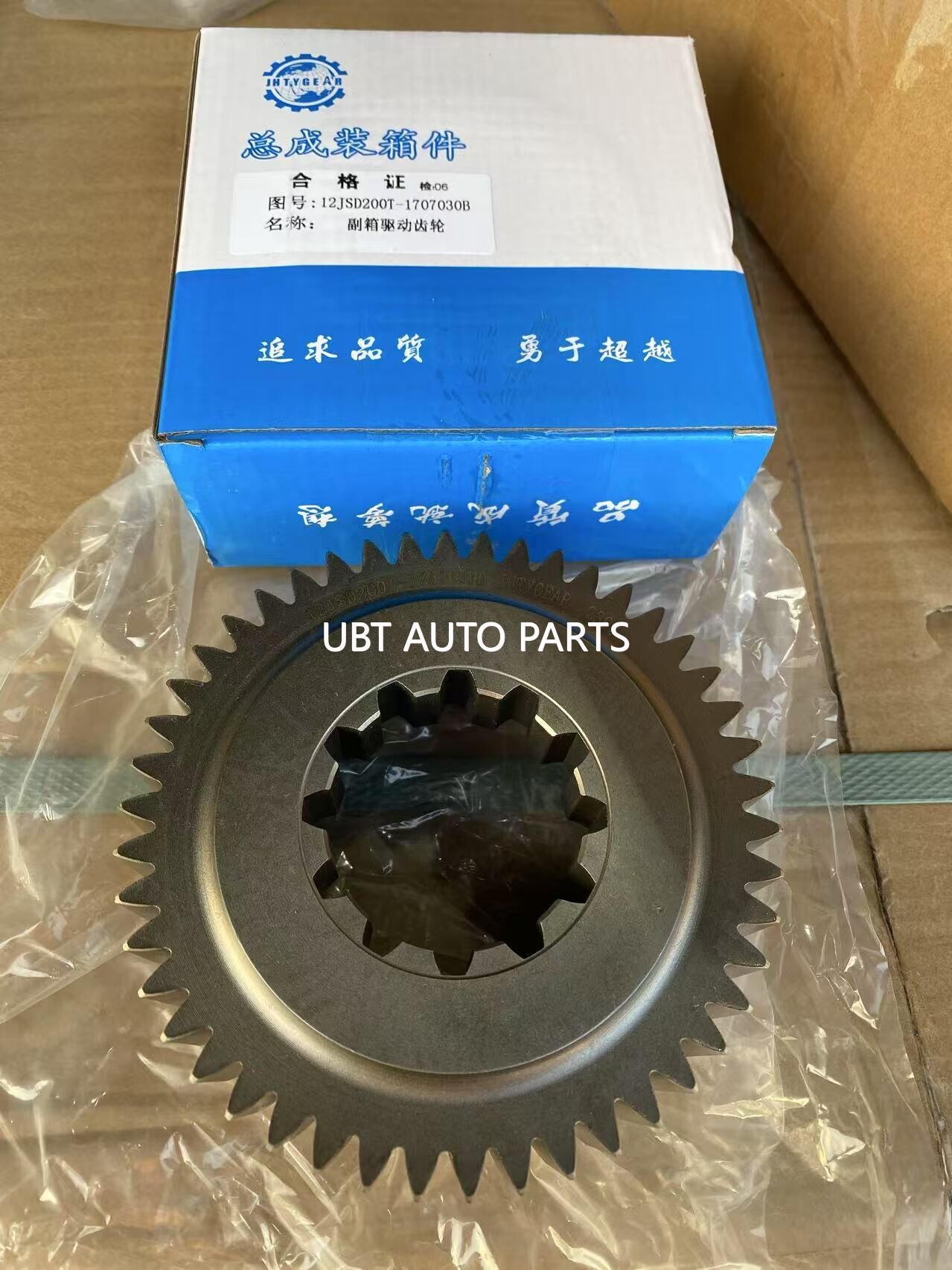 DRIVE GEAR 121SD200T-1707030B