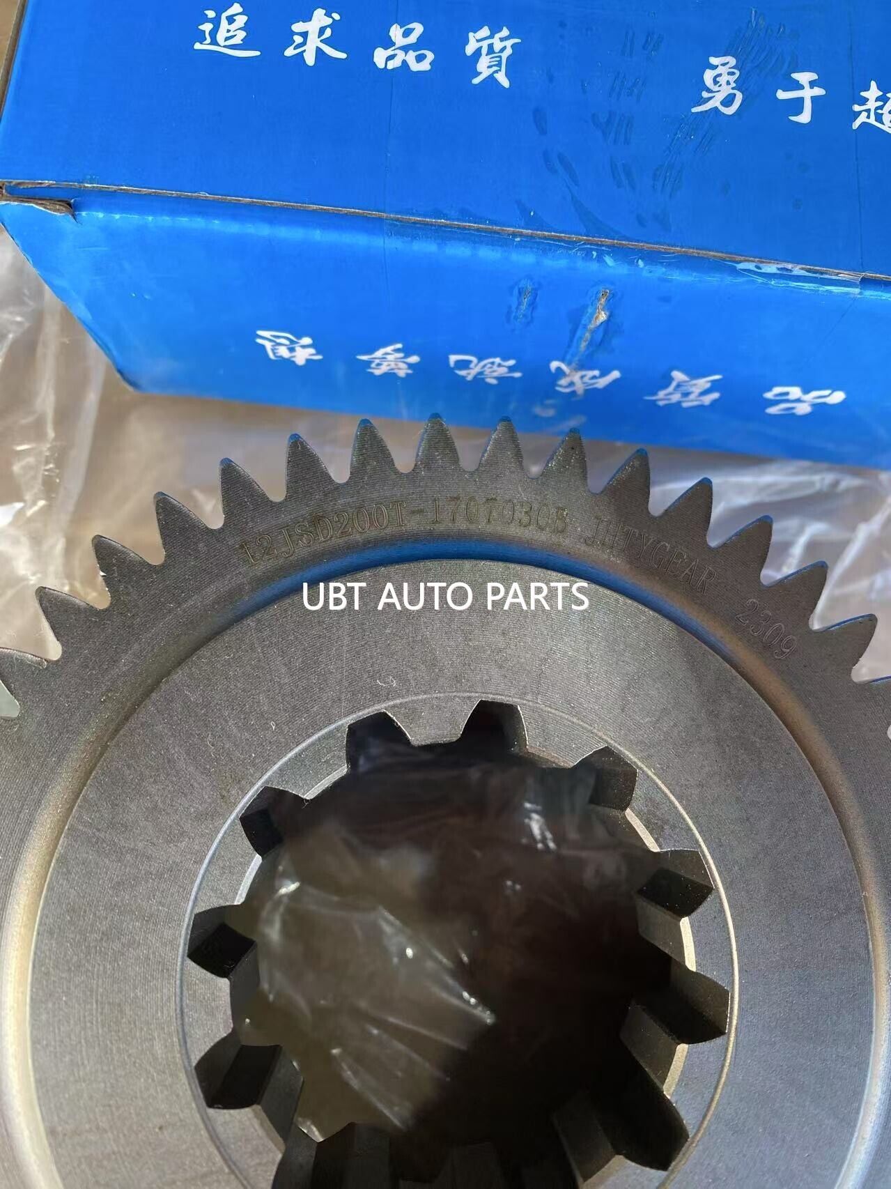DRIVE GEAR 121SD200T-1707030B