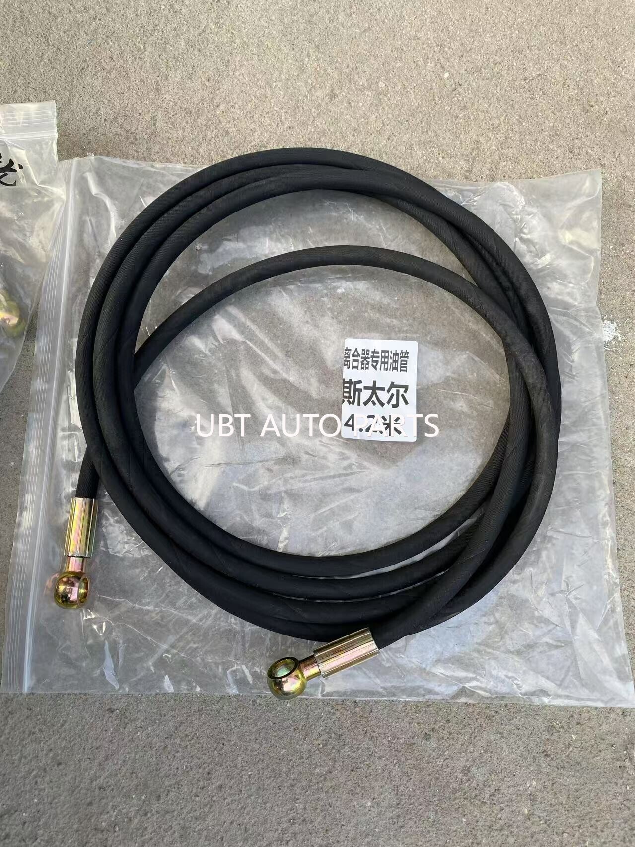 CLUTCH PIPE WG9632230010