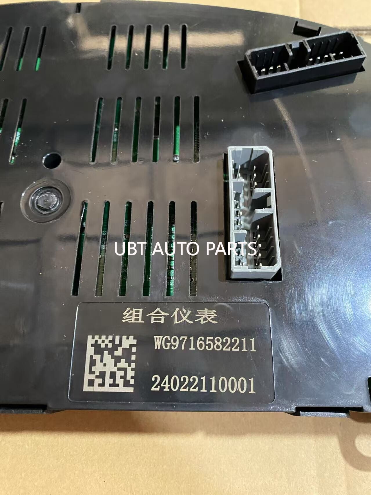 DASH BOARD WG9716582211