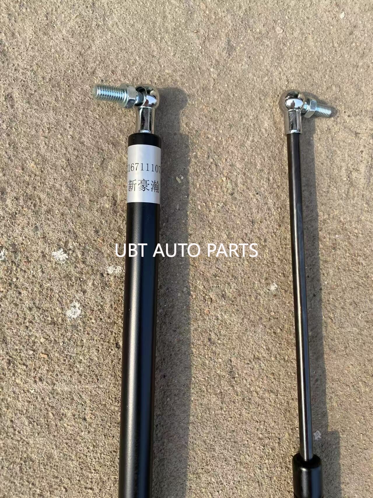 GRILL SHOCK YZ16711107301/1