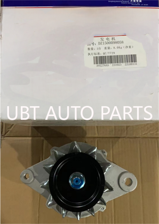 Alternator DZ1500098058