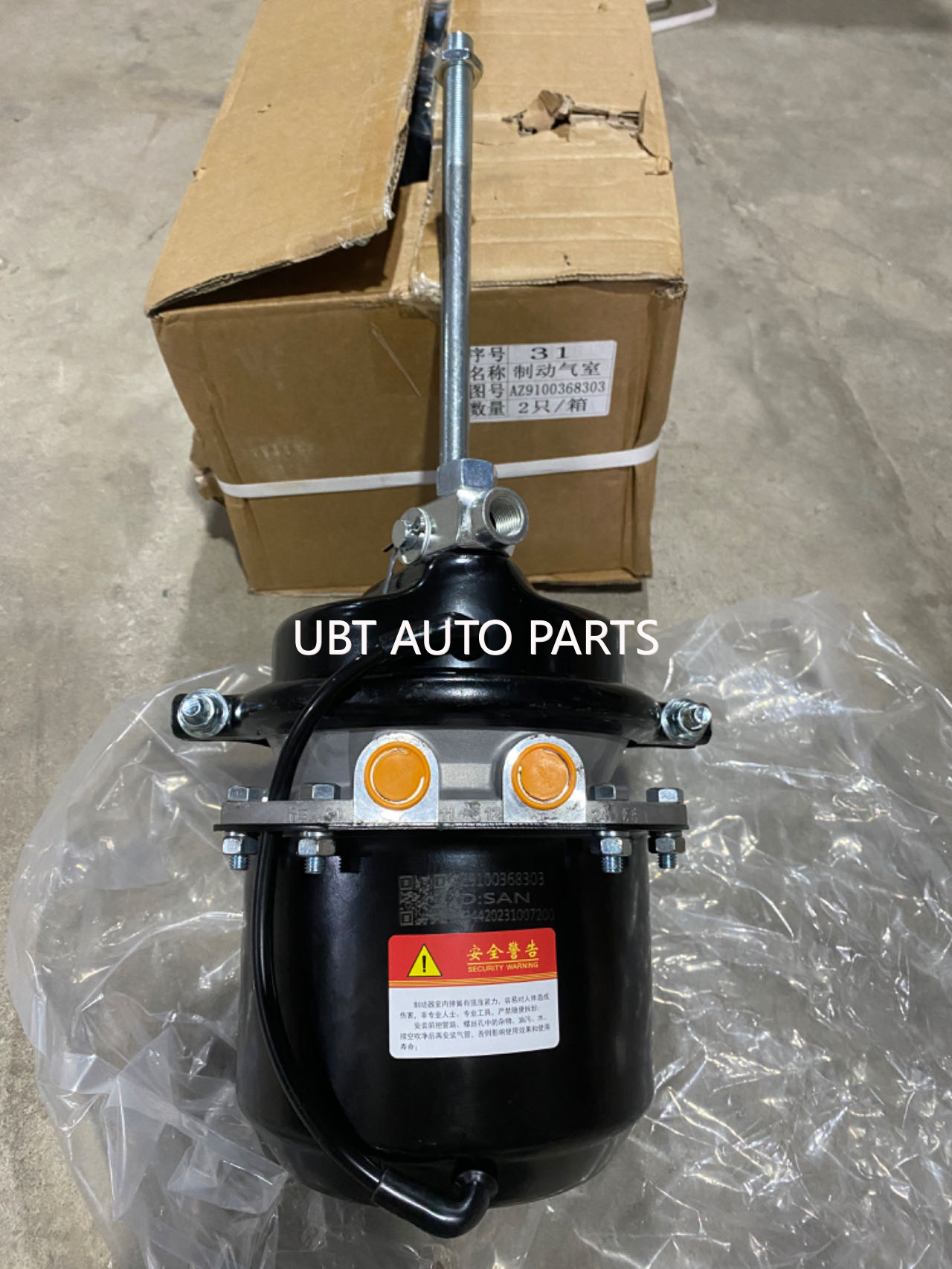 Brake chamber rear AZ9100368303