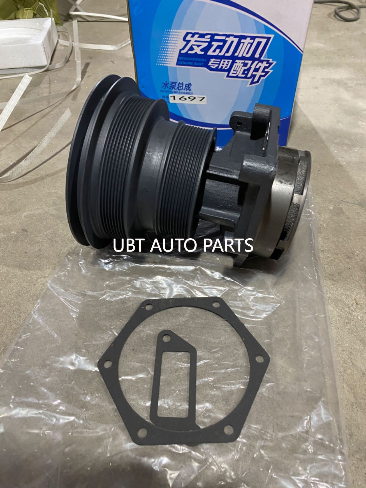 Water pump 612600061697