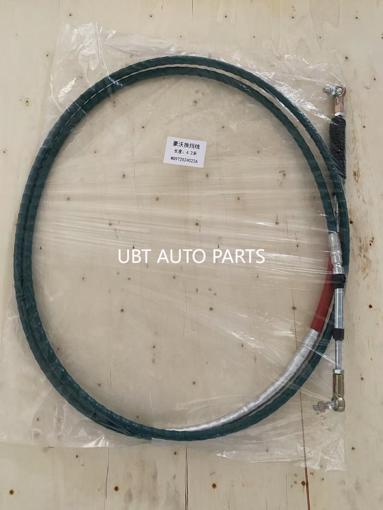 Cable shifter WG9725240224/26