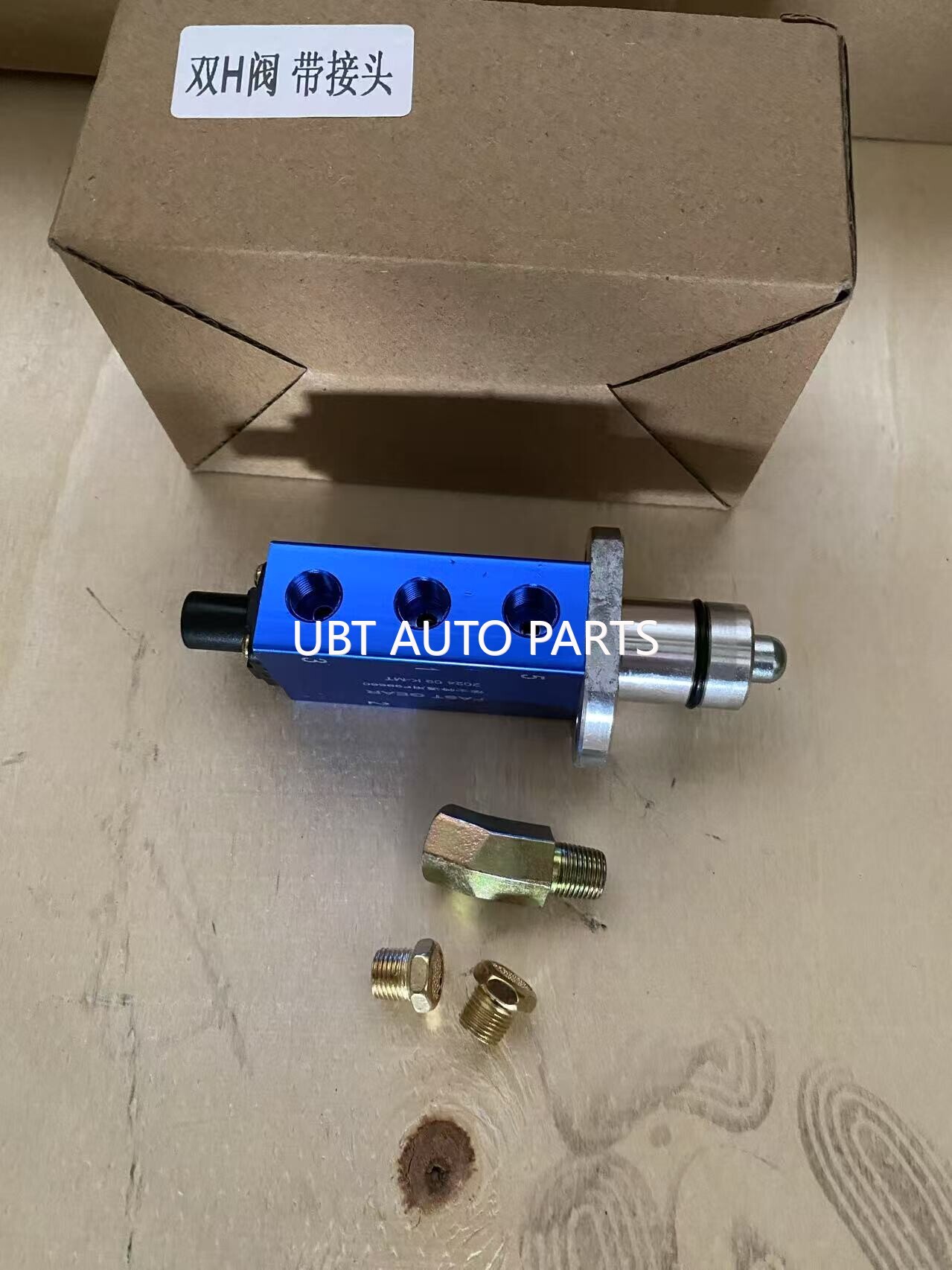 Double  H Valve F99660