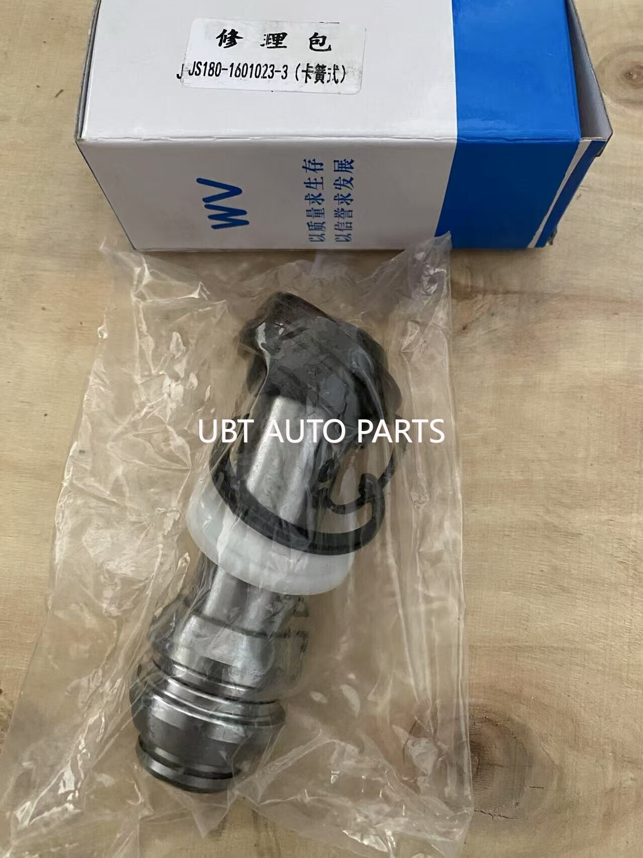 Fork repair kit JS180-1601021-3