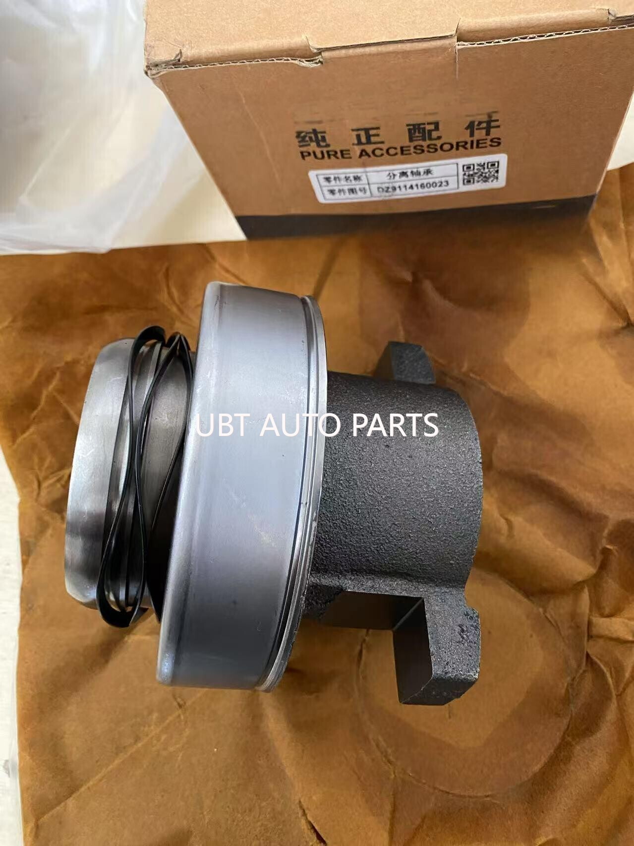 Release Beanng 12js DZ9114160023