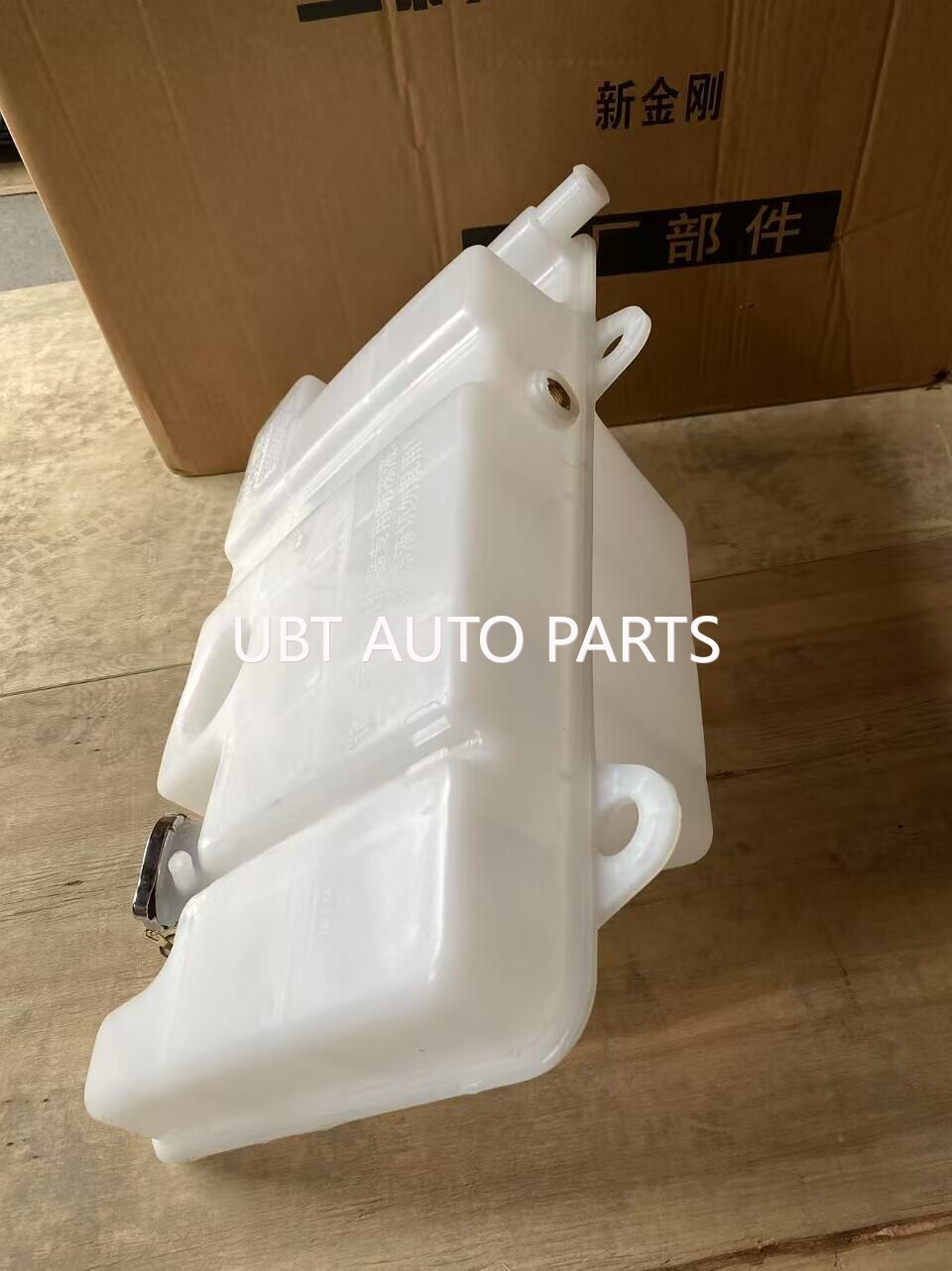 Expansian tank Hongyan 5801572449