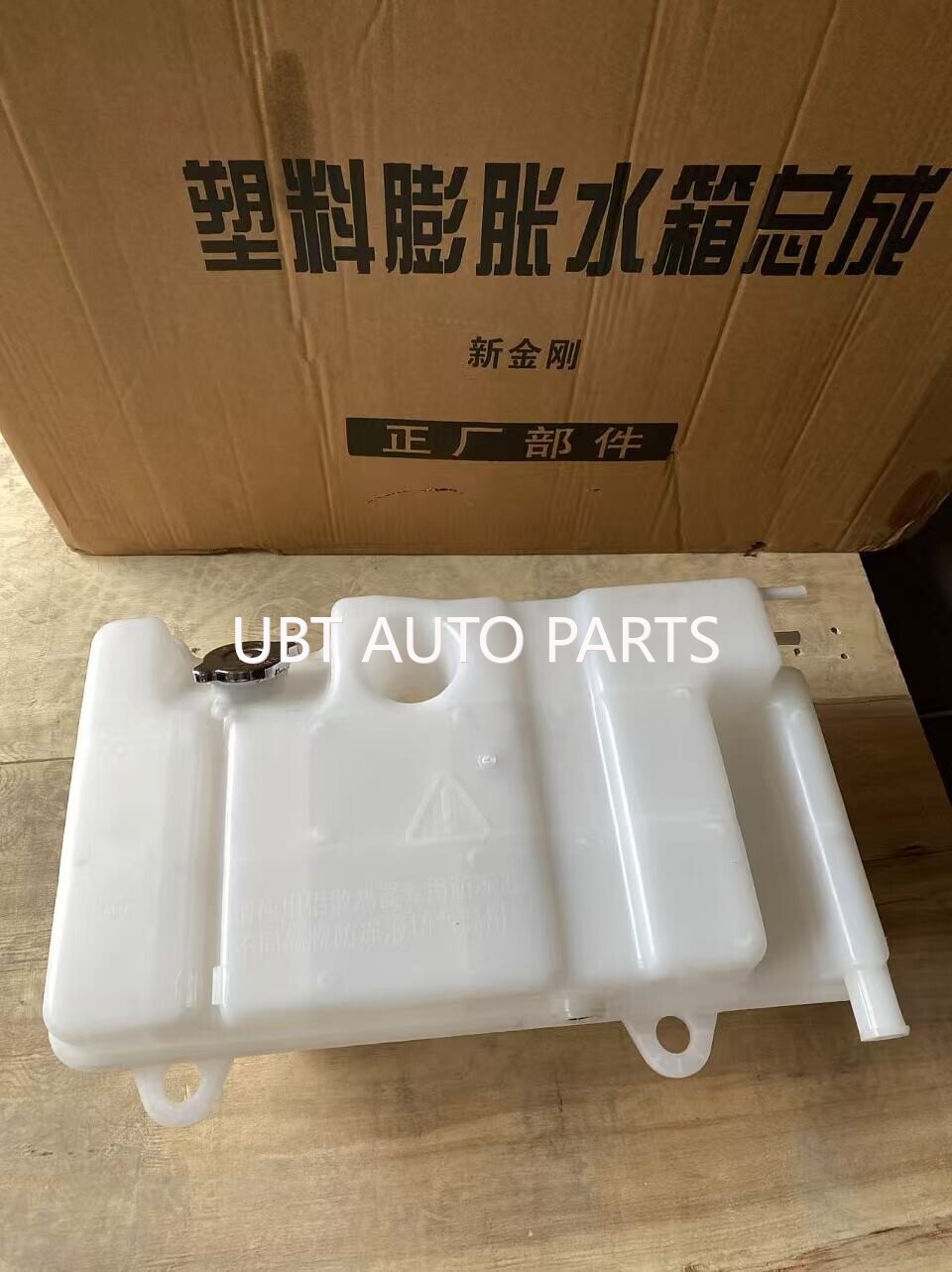 Expansian tank Hongyan 5801572449