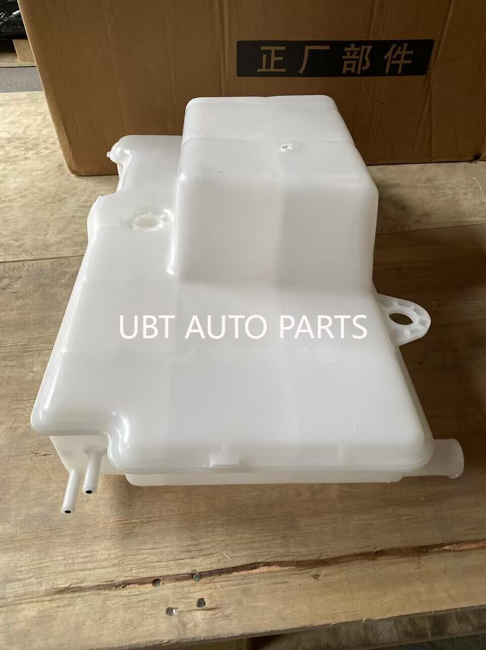 Expansian tank Hongyan 5801572449