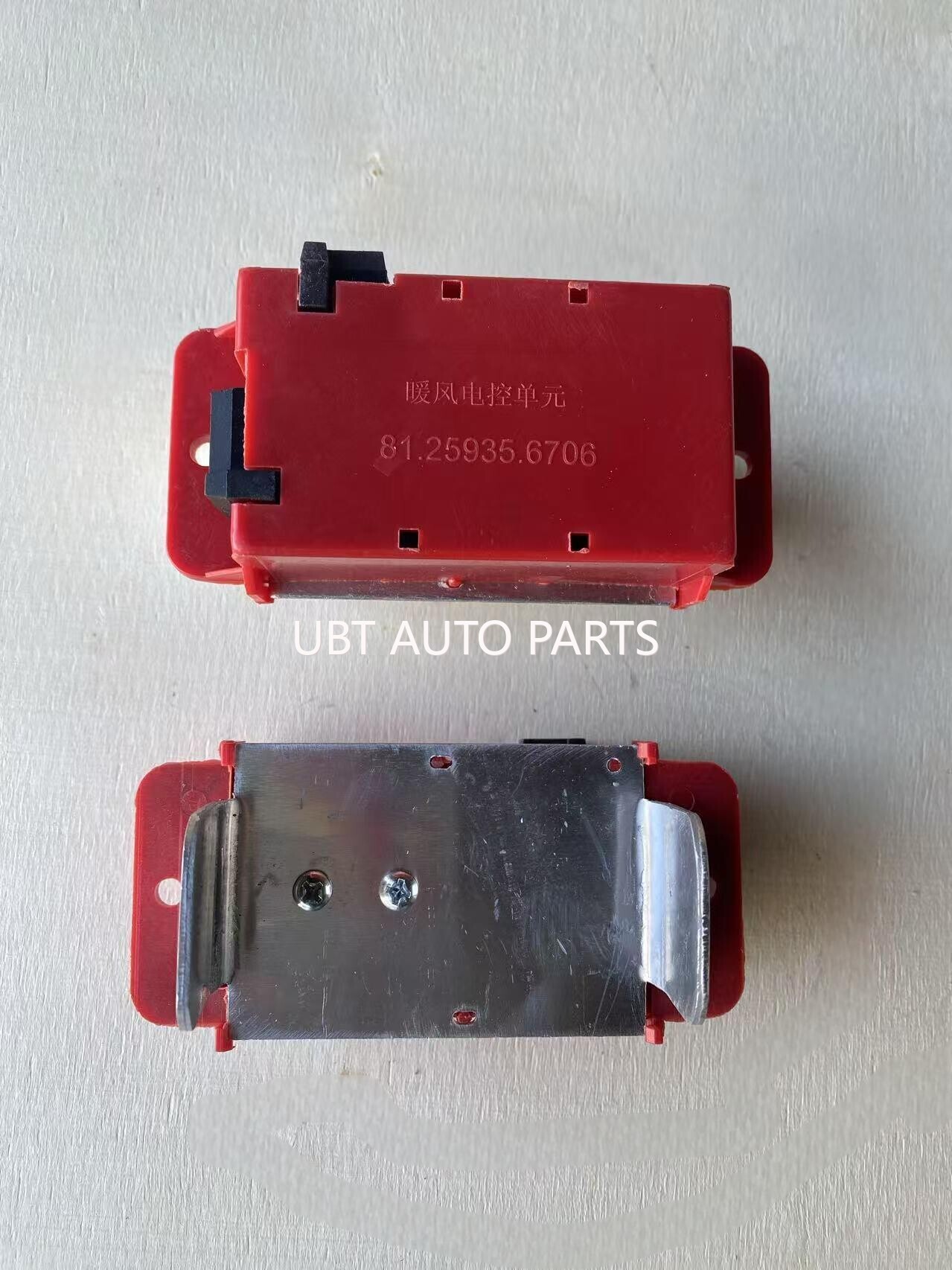 Heating resistor 81.25935.6706