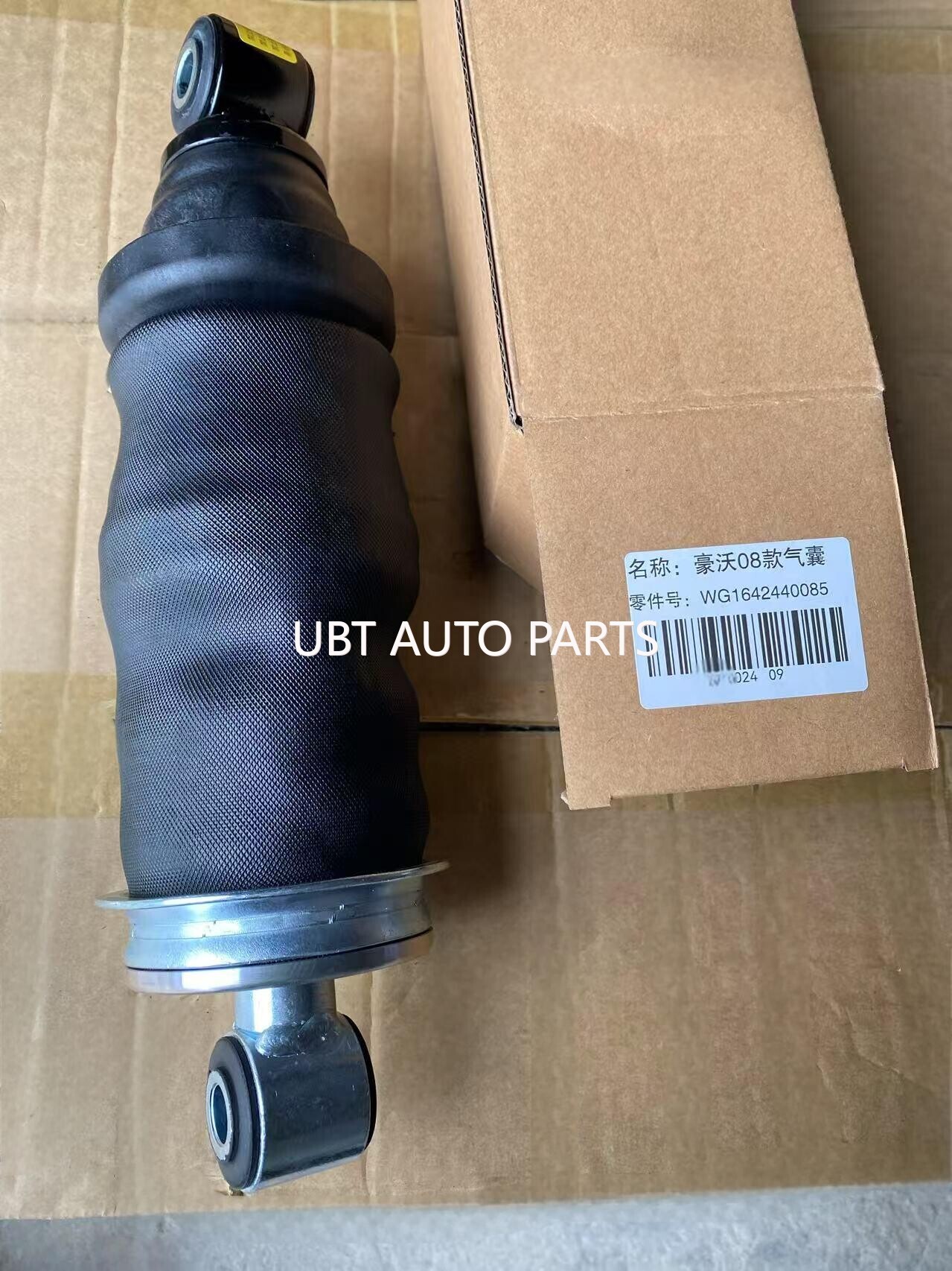 Shock cabin rear Howo 371 WG1642440085