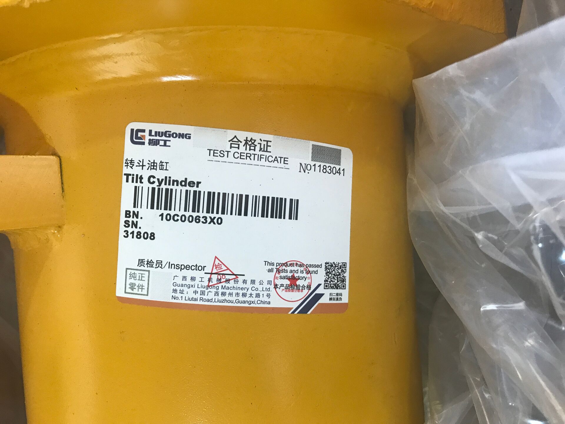 LiuGong Orignal Tilt Cylinder 10C0063X0