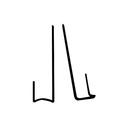 V staple