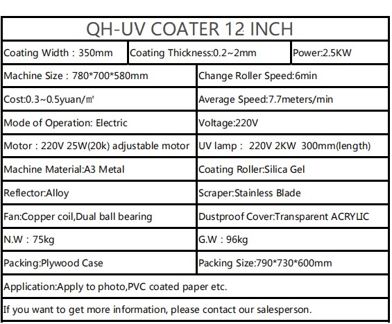 QH350 Desktop UV Coater specification.png