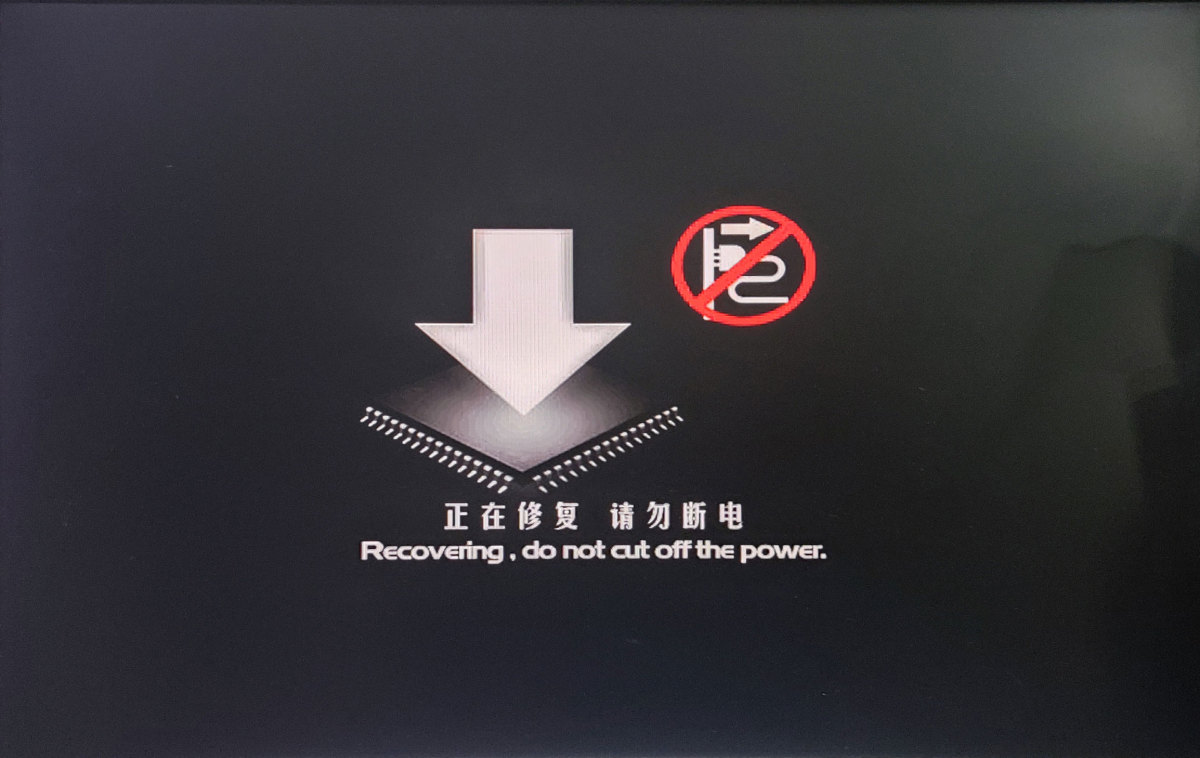 Recovery-Screen.jpg Recovery-Screen.jpg