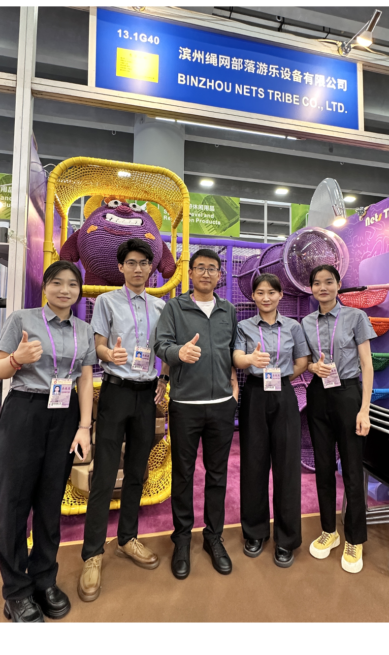 Exhibition Highlights | The 2025 China Import and Export Fair (Canton Fair) Phase 3 officially opened on May 1st. Nets Tribe looks forward to collaborating with you to create more business opportunities.