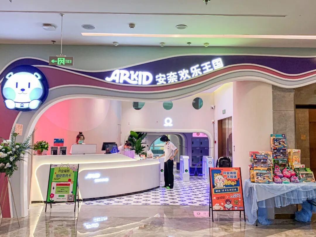 Project case 丨 Zhengzhou 4000㎡ ceiling -level parent -child park has opened
