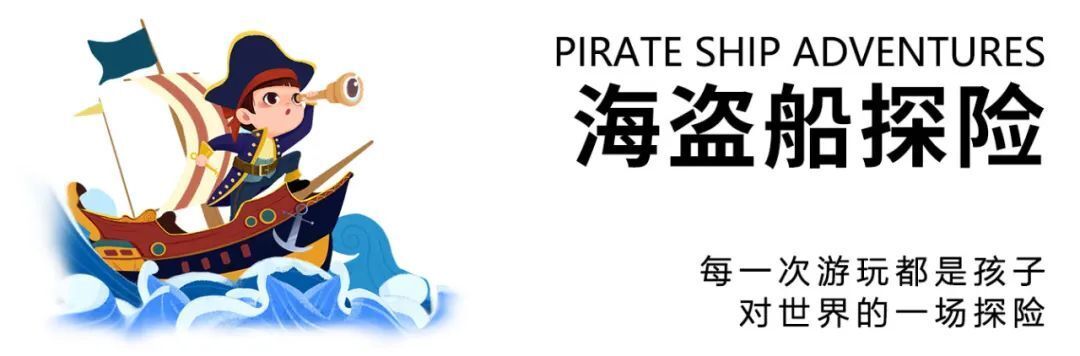 Outdoor Children's Playground (12).jpg