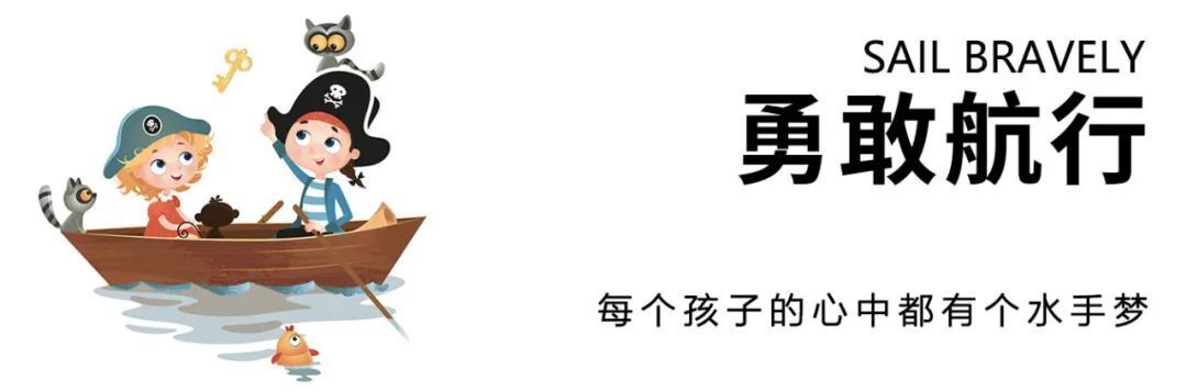 Outdoor Children's Playground (13).jpg