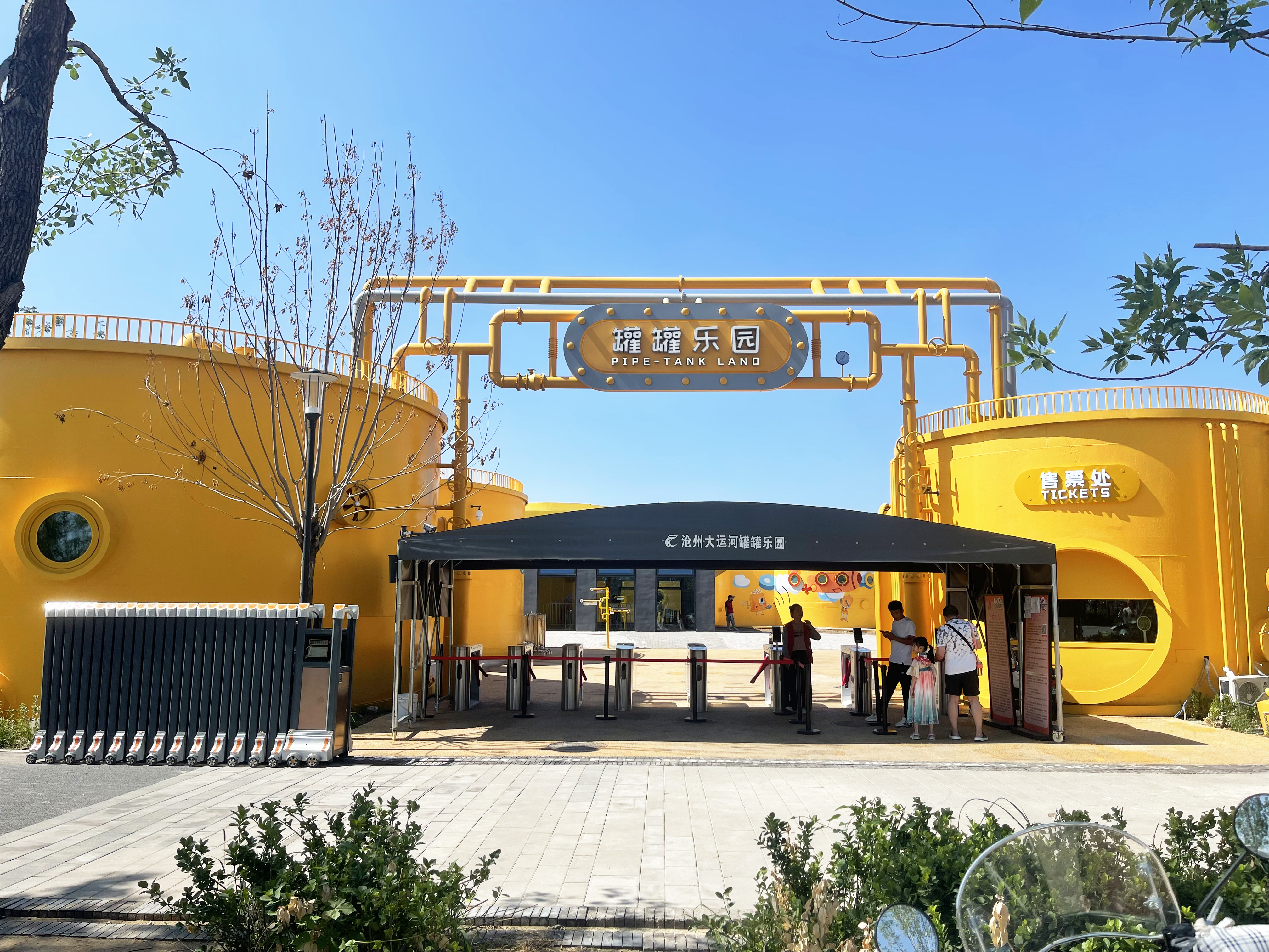 Netstribe new case - the Grand Canal pot park has landed operation