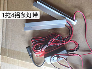 1 drag 3 aluminum strip light strip