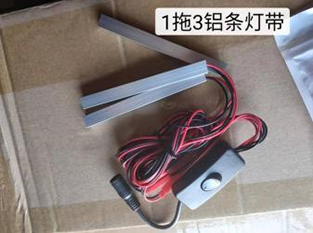 1 tow 4 aluminum strip lights