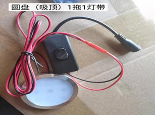 Disc 1 drag 1 light strip
