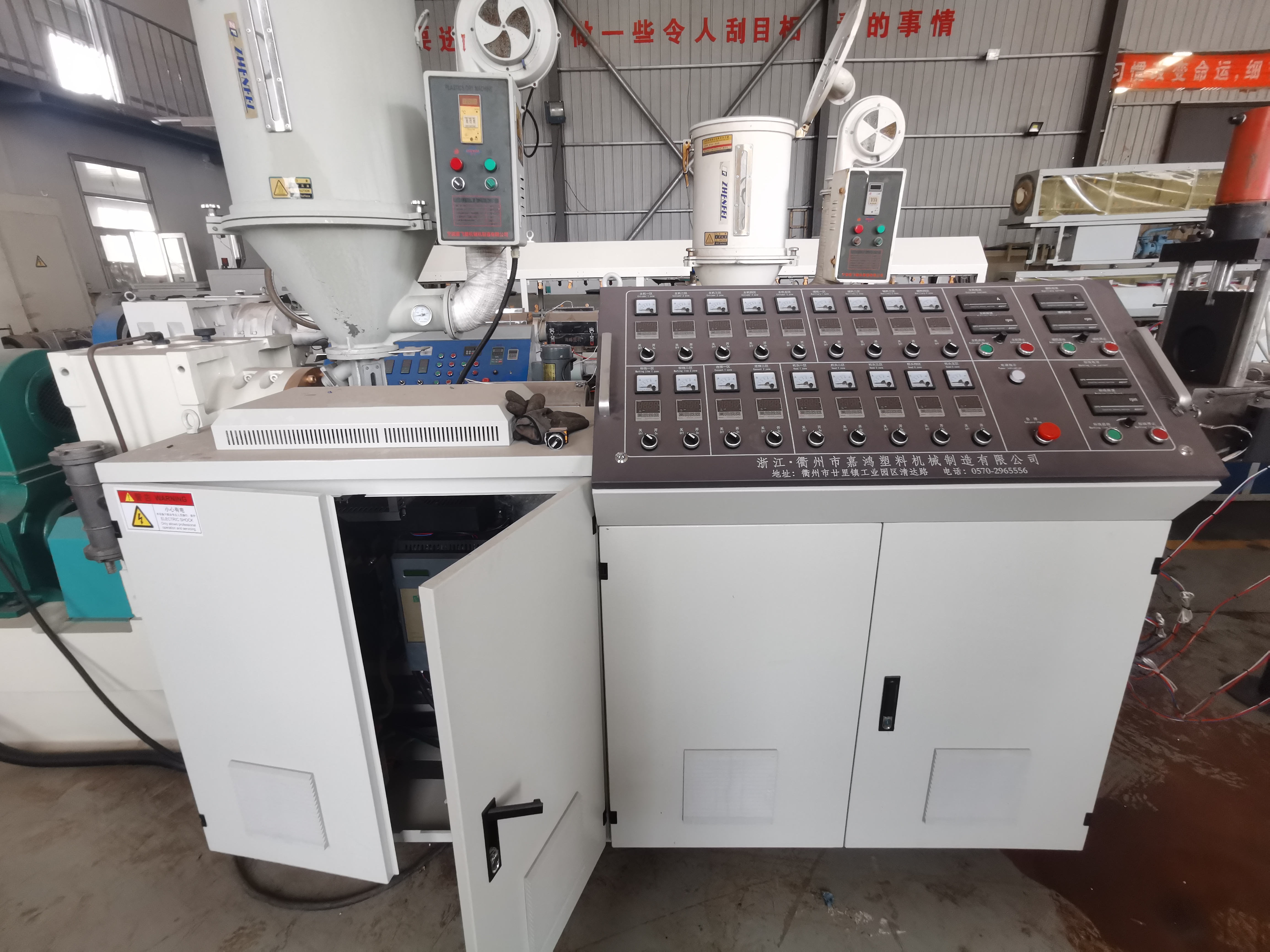 20mm-110mm Three-layer co-extruded hdpe production line