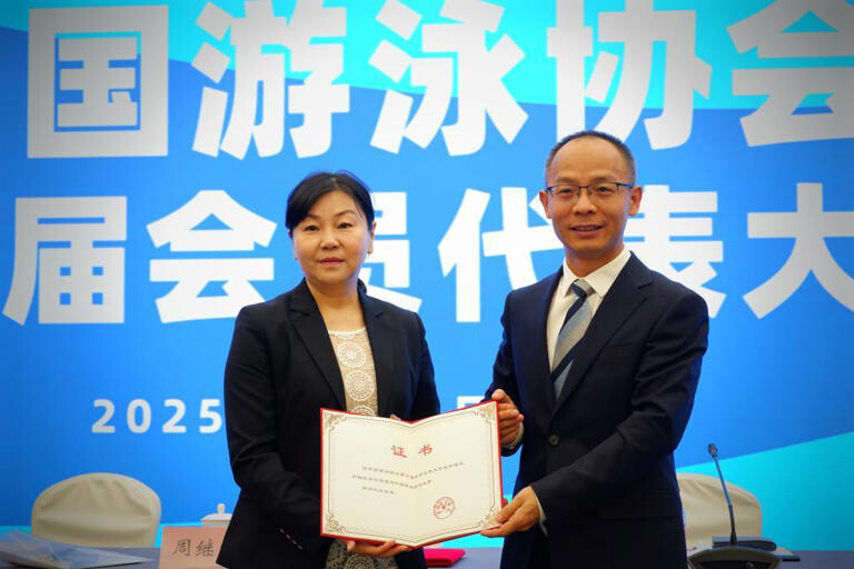 Zhou Jihong Elected President of the Chinese Swimming Association and Re-Elected President of the Chinese Diving Association
