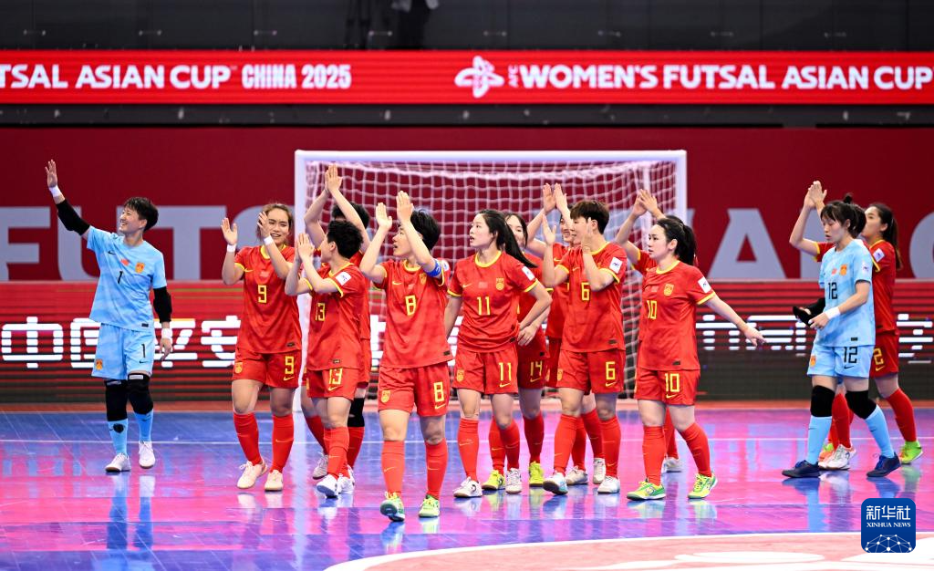 China Women’s Futsal Team Off to a Winning Start in AFC Asian Cup
