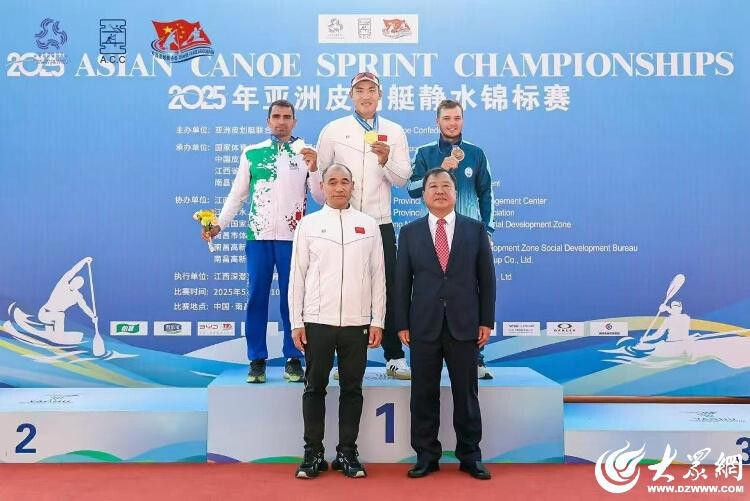 Shandong Athletes Win 7 Gold Medals at Asian Canoe Sprint Championships
