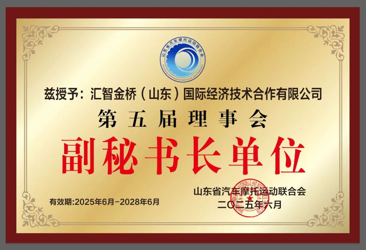 微信图片_20250527150025.jpg