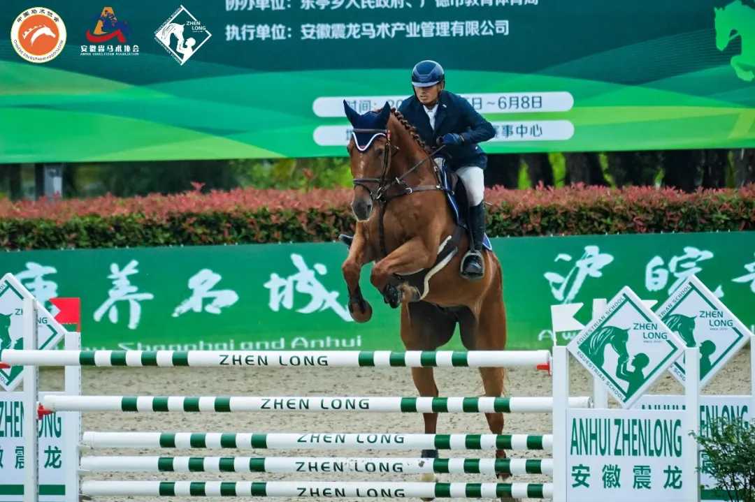 Shandong Successfully Defends Title at National Show Jumping Championship