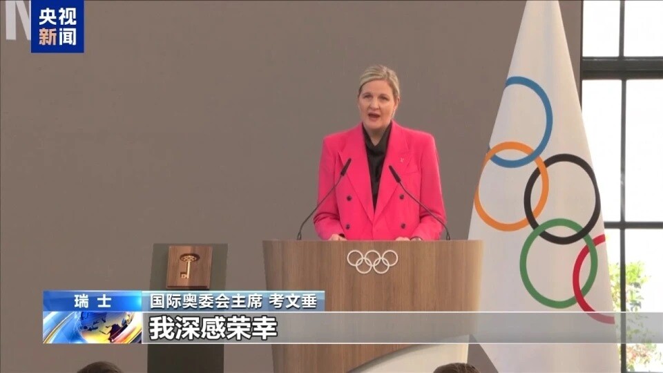 Coventry Appointed as IOC President