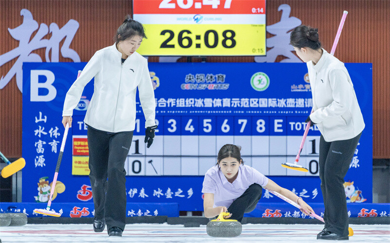 Opening Ceremony Held for the China-SCO Ice and Snow Sports Demonstration Zone International Curling Invitational