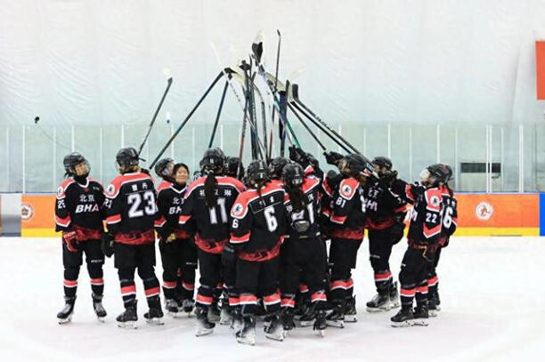 National Women's Ice Hockey Championship Concludes in Shenzhen