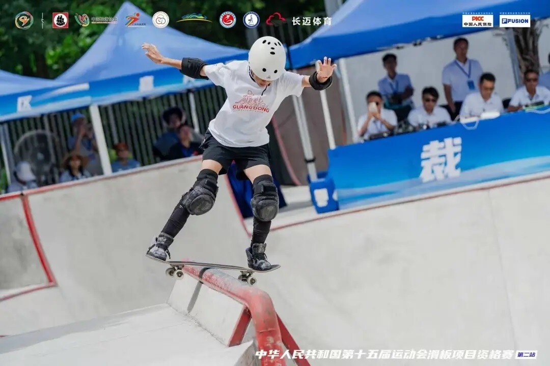 Second Qualifier of the 15th National Games Skateboarding Event Concludes in Guangzhou