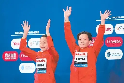 China Wins Two More Golds at World Aquatics Championships