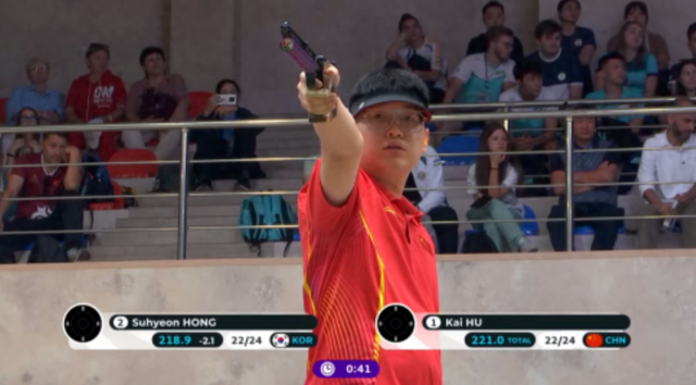 Hu Kai Wins First Gold Medal of Asian Shooting Championships