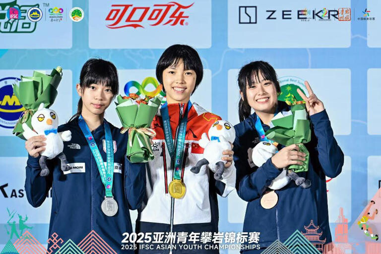 Asian Youth Climbing Championship: China Team Ends with Three Golds, Three Silvers, and Three Bronzes