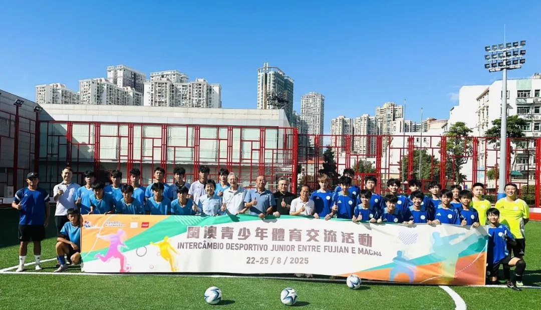  Fujian and Macao Deepen Exchanges, Usher in New Chapter of Sports Cooperation — Fujian Sports Delegation Visits Macao