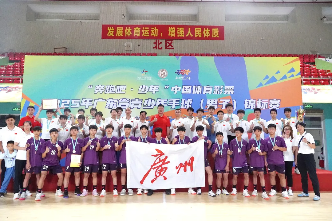 Showing Fighting Spirit, Guangzhou Handball Teams Sweep Double Firsts