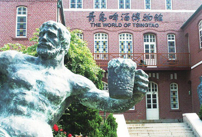 Tsingtao Beer Museum