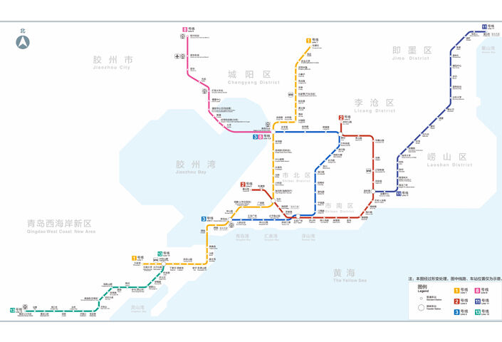 Qingdao Metro System