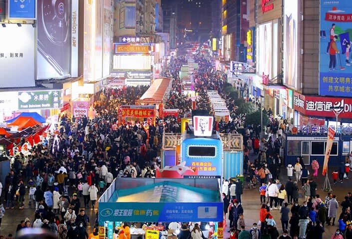 Taidong Pedestrian Street