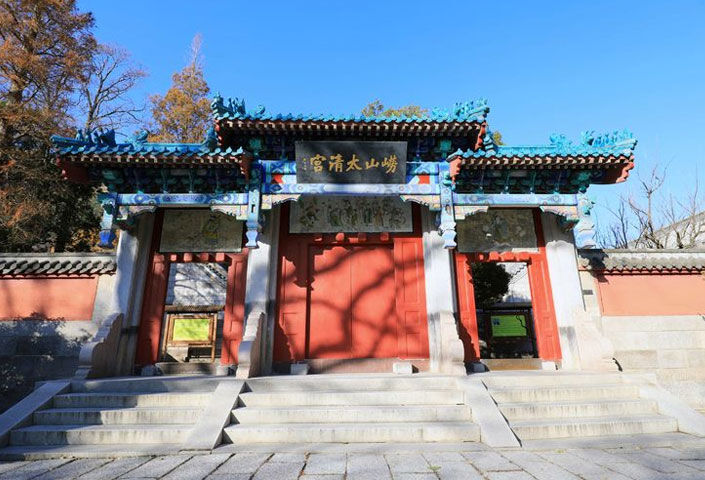 Taiqing Palace