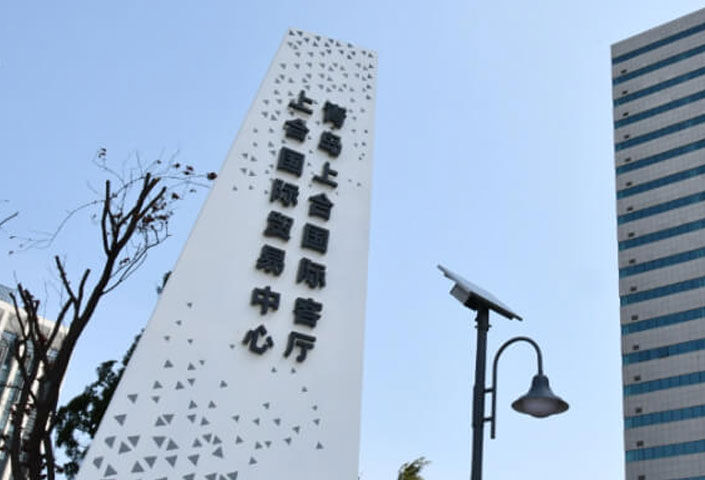 Preferential Policies